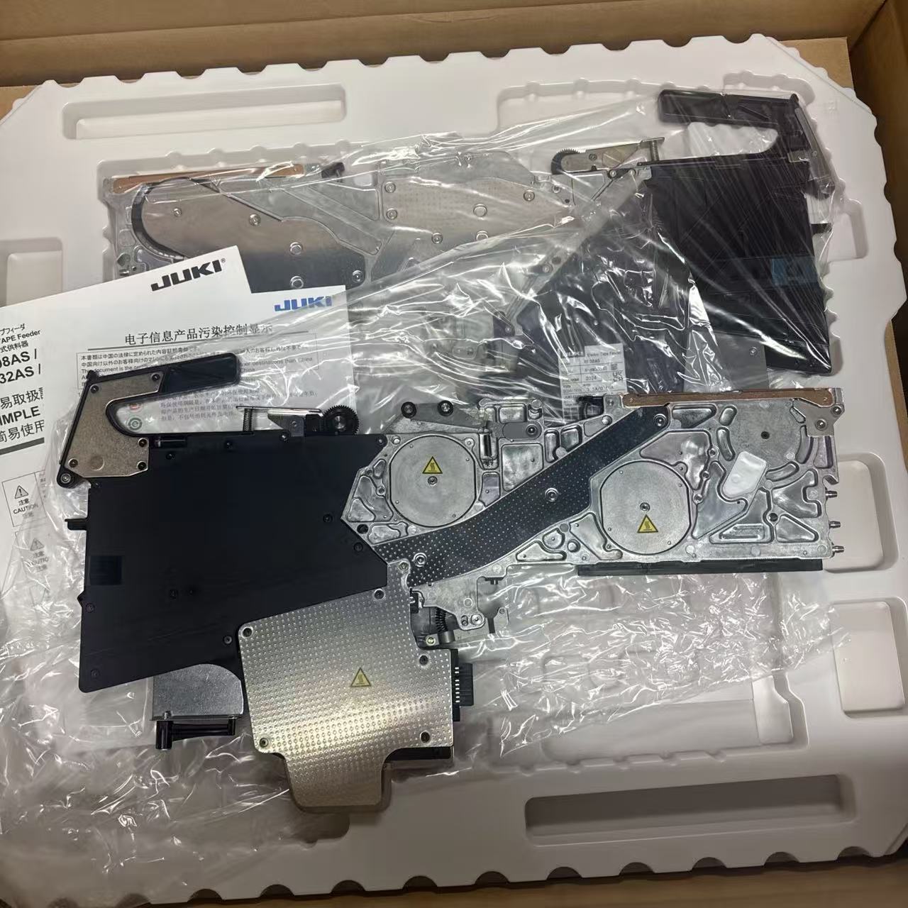Últimos blogs da empresa sobre Guia de Suporte Técnico para Alimentador de Fita Elétrico Série RF JUKI